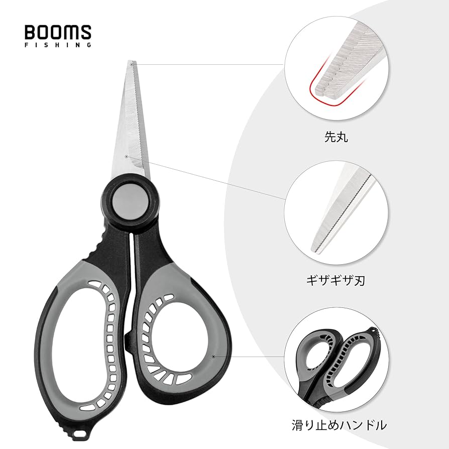 Amazon | Booms Fishing S06 PEラインカッター 釣り 携帯ミ二